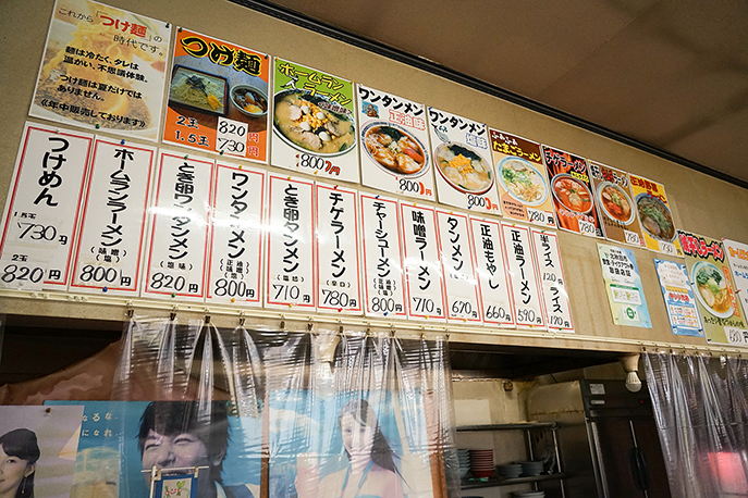 山ちゃんラーメン_店内021130